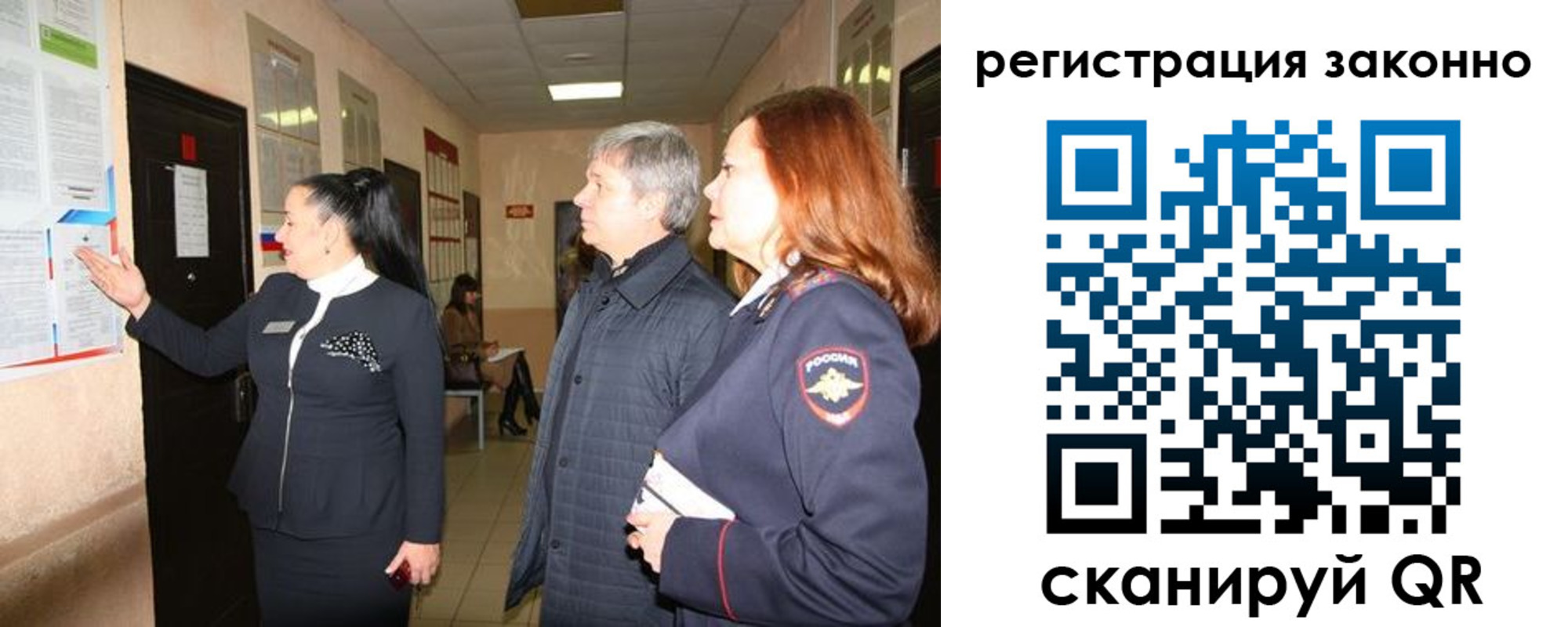 временная регистрация госуслуги в Ленинградской области