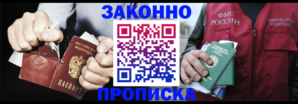 регистрация для дет. сада в Ленинградской области