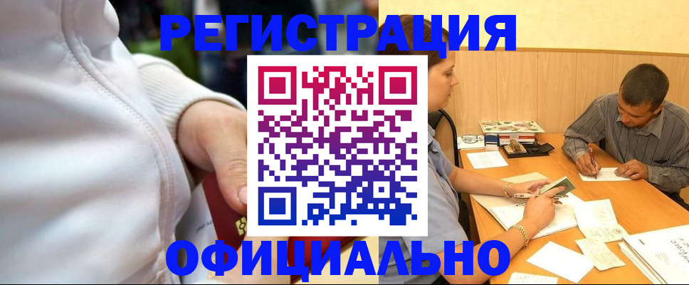 форма 3 в Ленинградской области